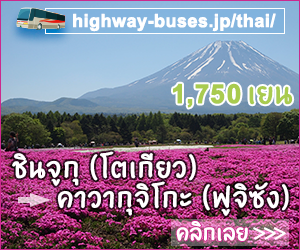 Highway-Buses.jp