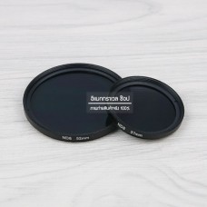 ฟิลเตอร์ ND8 ขนาด 37mm