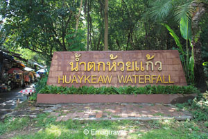 น้ำตกห้วยแก้ว