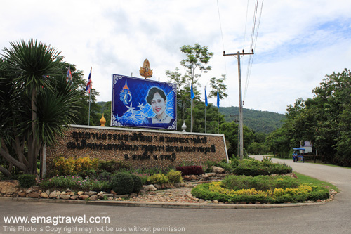 อุทยานธรรมชาติวิทยา