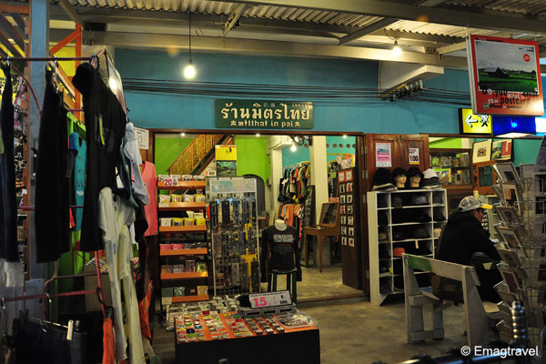 ร้านมิตรไทย