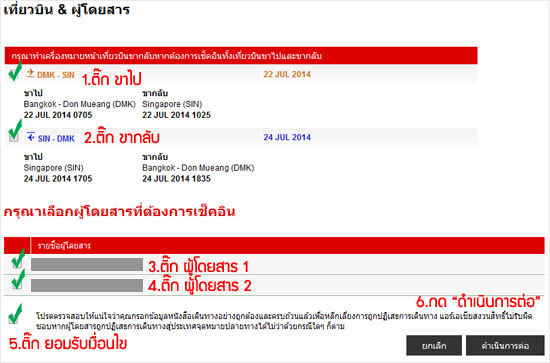 Online check in air asia