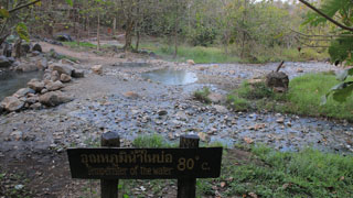 โป่งน้ำร้อนท่าปาย