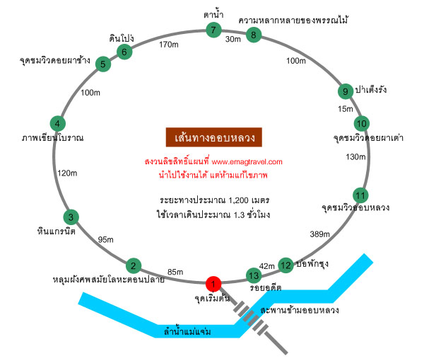 แผนที่ออบหลวง
