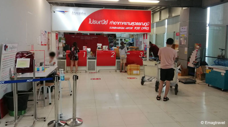 พิกัดลับไปรษณีย์ไทย สนามบินสุวรรณภูมิ ชั้น 4 ส่งของได้ทุกวัน